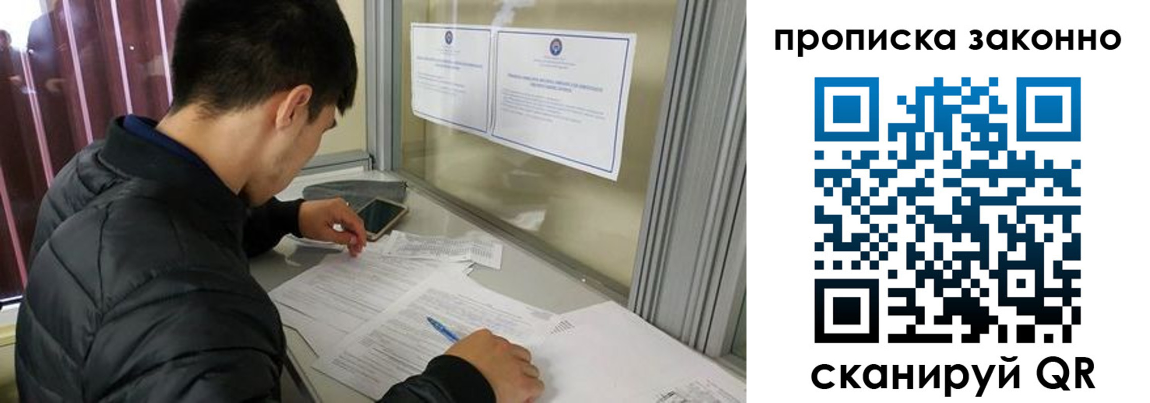 прописка регистрация в Ялуторовске